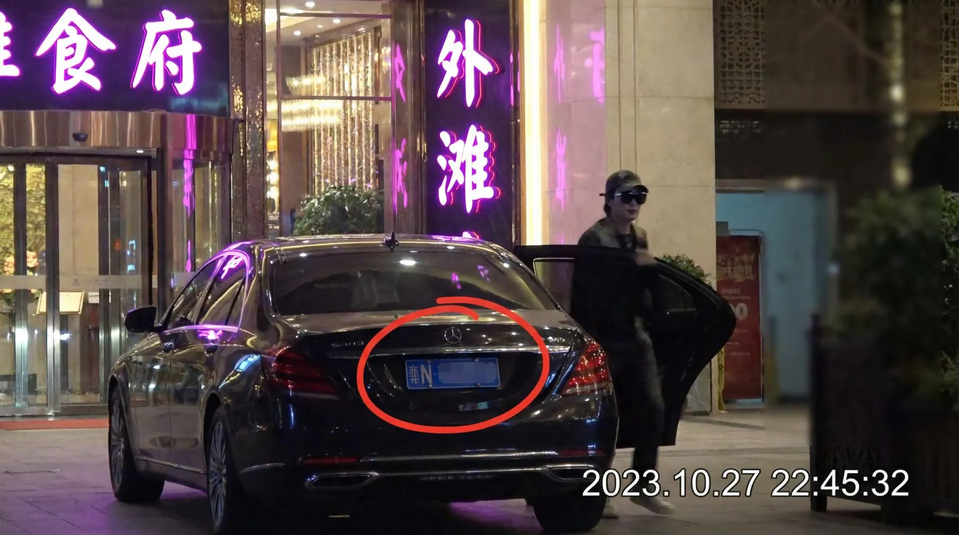 欧宝体育网址 - 某明星深夜现身高档餐厅被拍