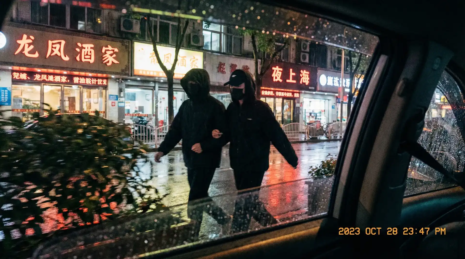 欧宝体育网址 - 顶流明星深夜密会现场抓拍照片